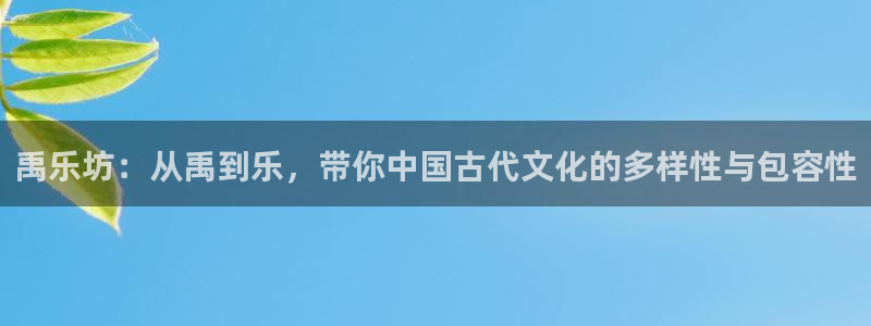 聚富圣会